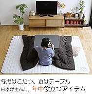 YAMAZEN Casual Kotatsu Japanese Heated Table